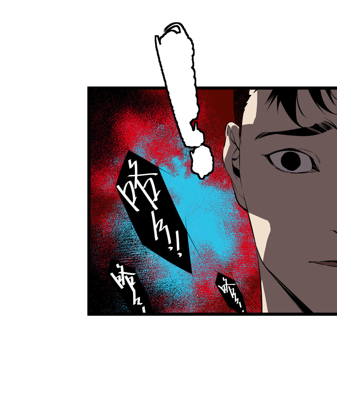 第12话(1/2)-第12话