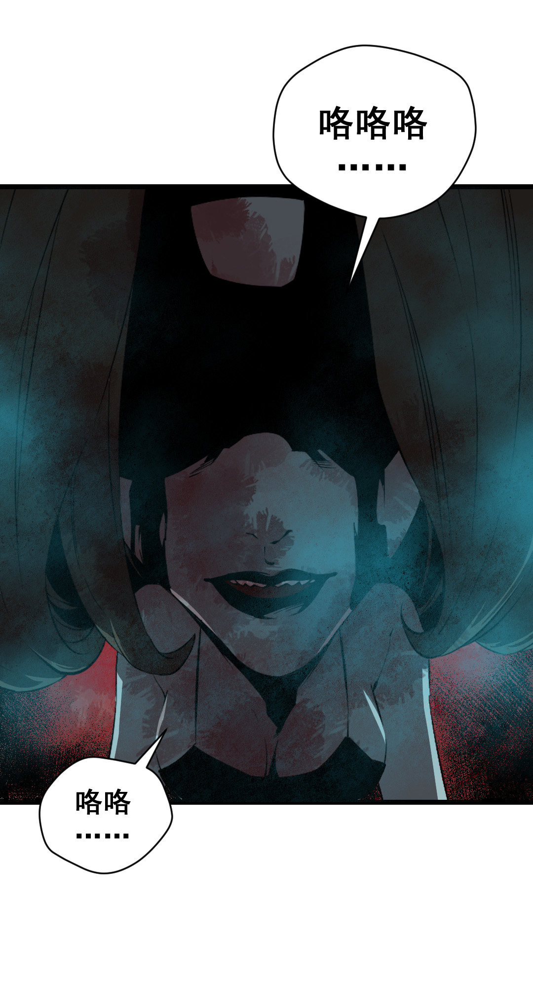 第12话(1/2)-第12话