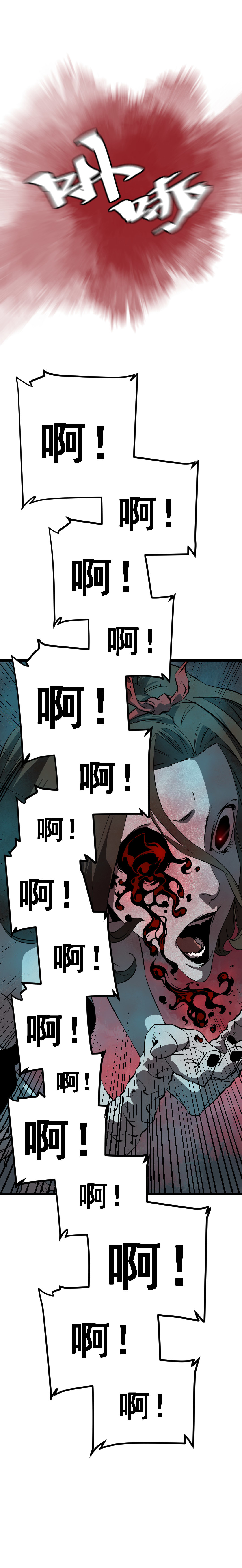 第12话(1/2)-第12话