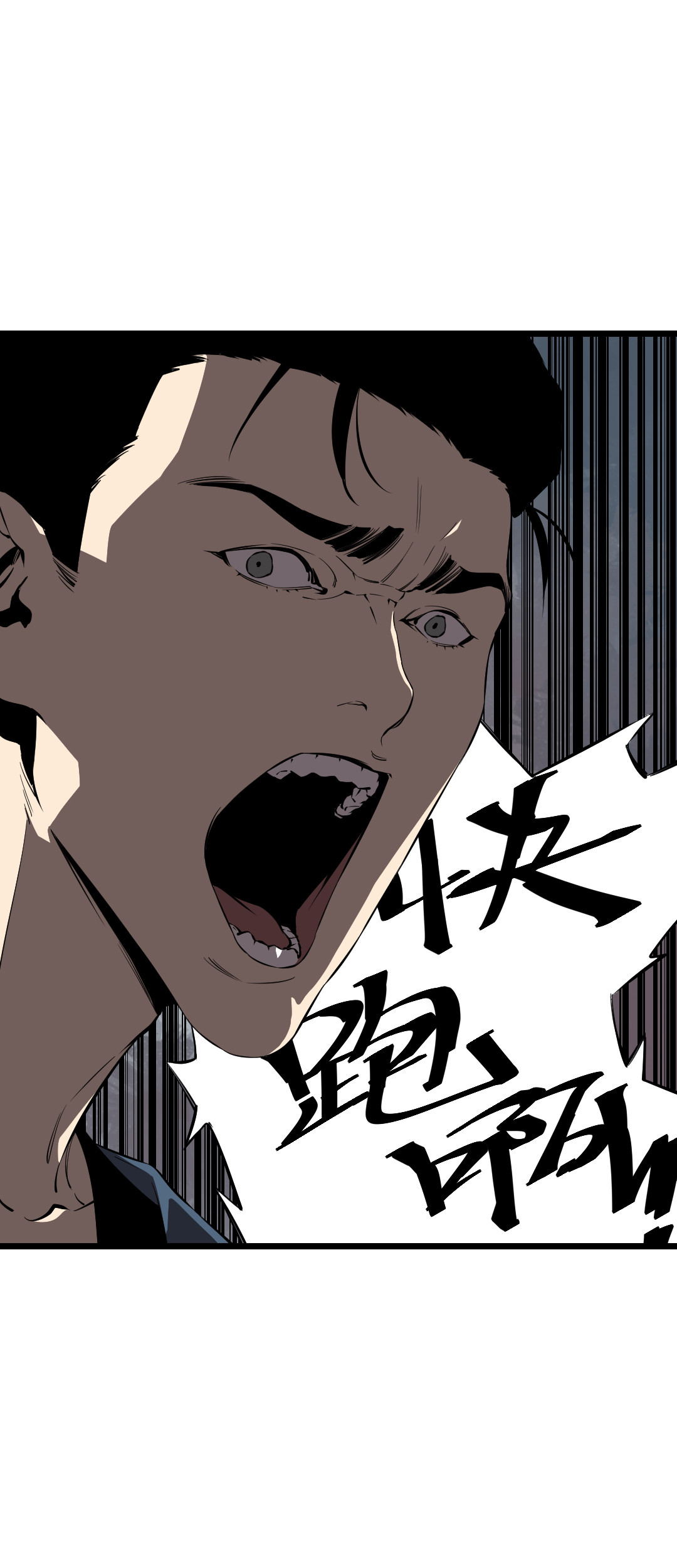 第12话(1/2)-第12话