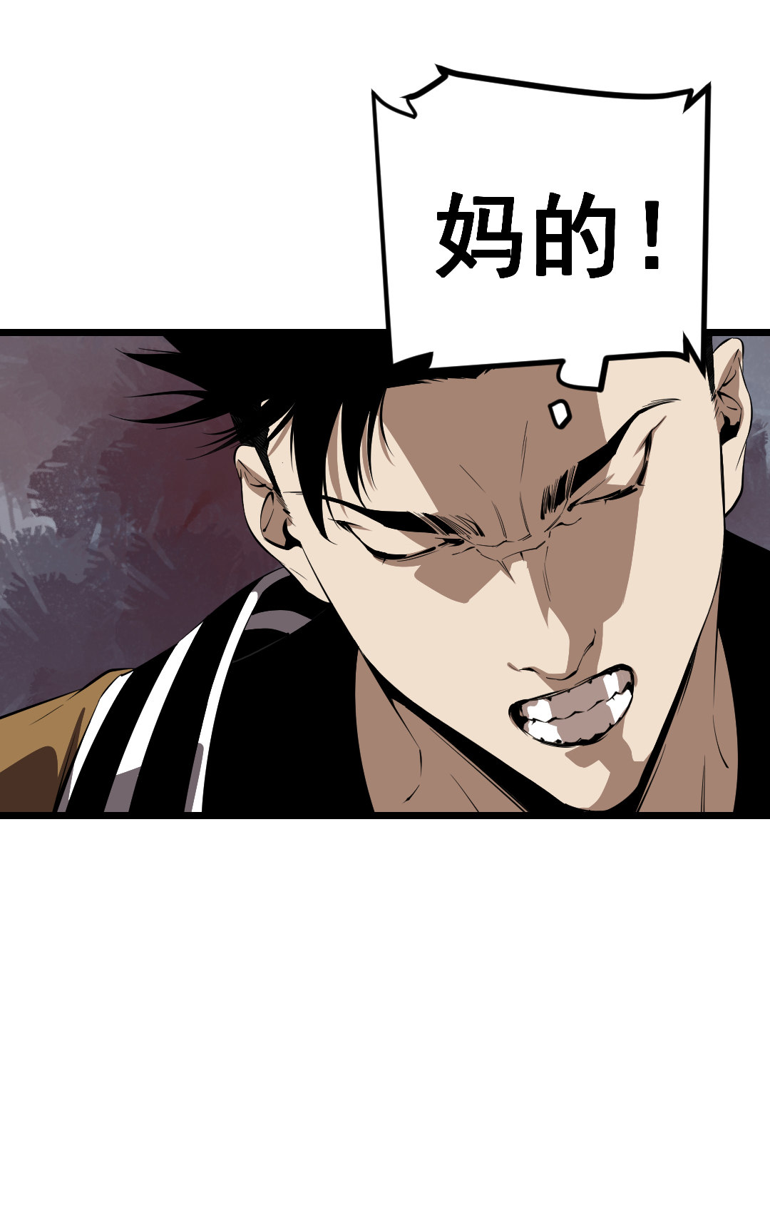 第12话(1/2)-第12话