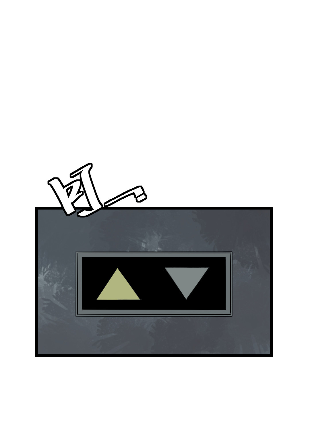 第12话(1/2)-第12话