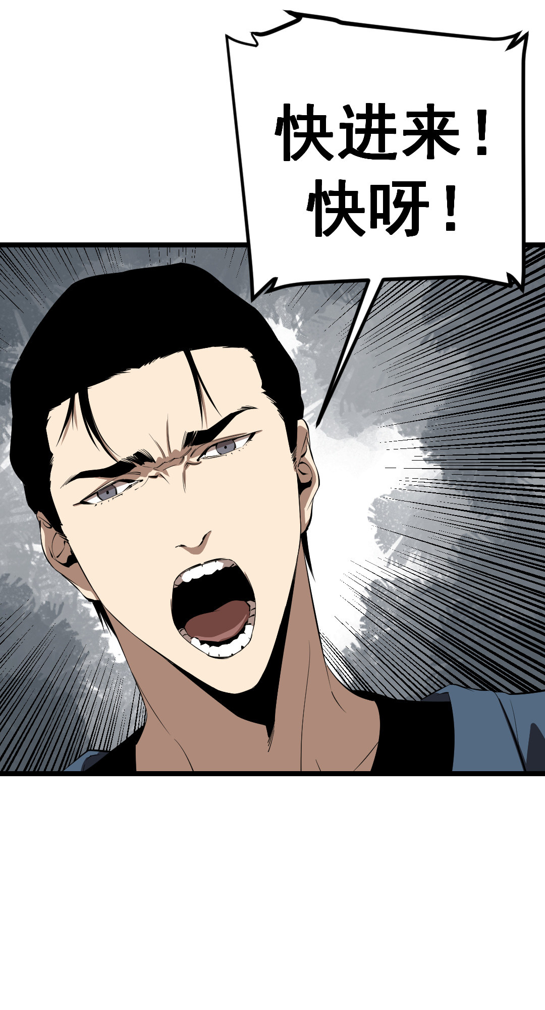 第12话(1/2)-第12话