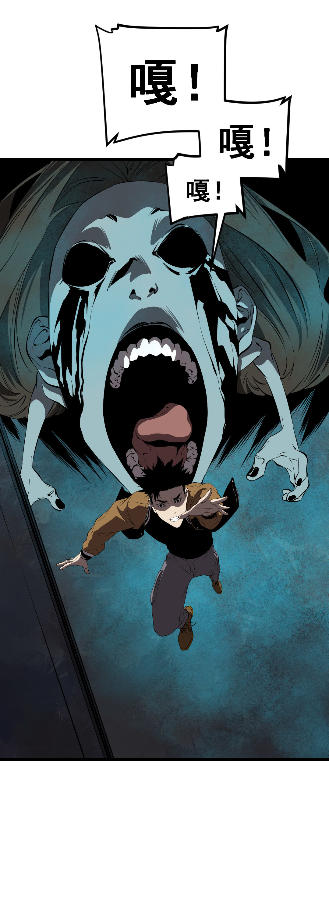 第12话(1/2)-第12话