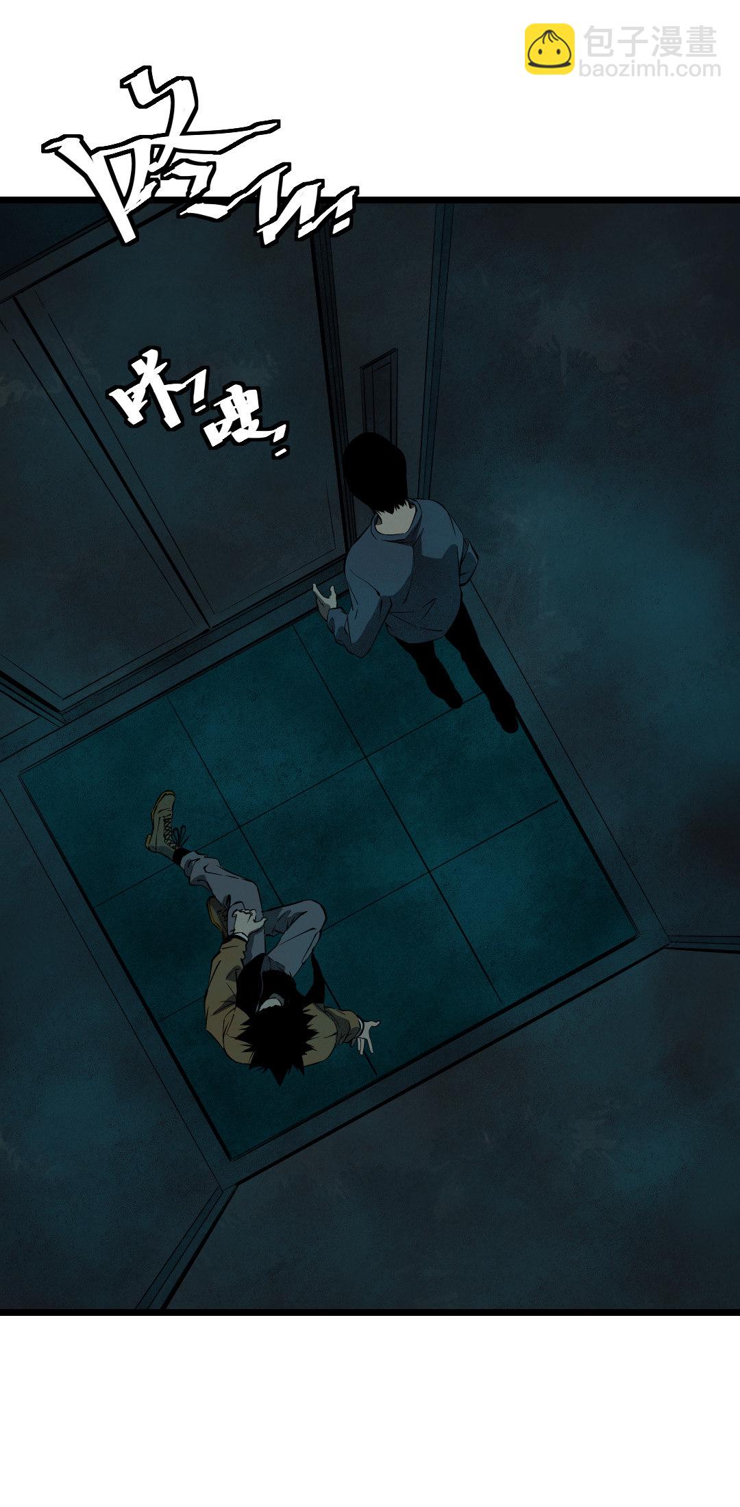 第12话(1/2)-第12话