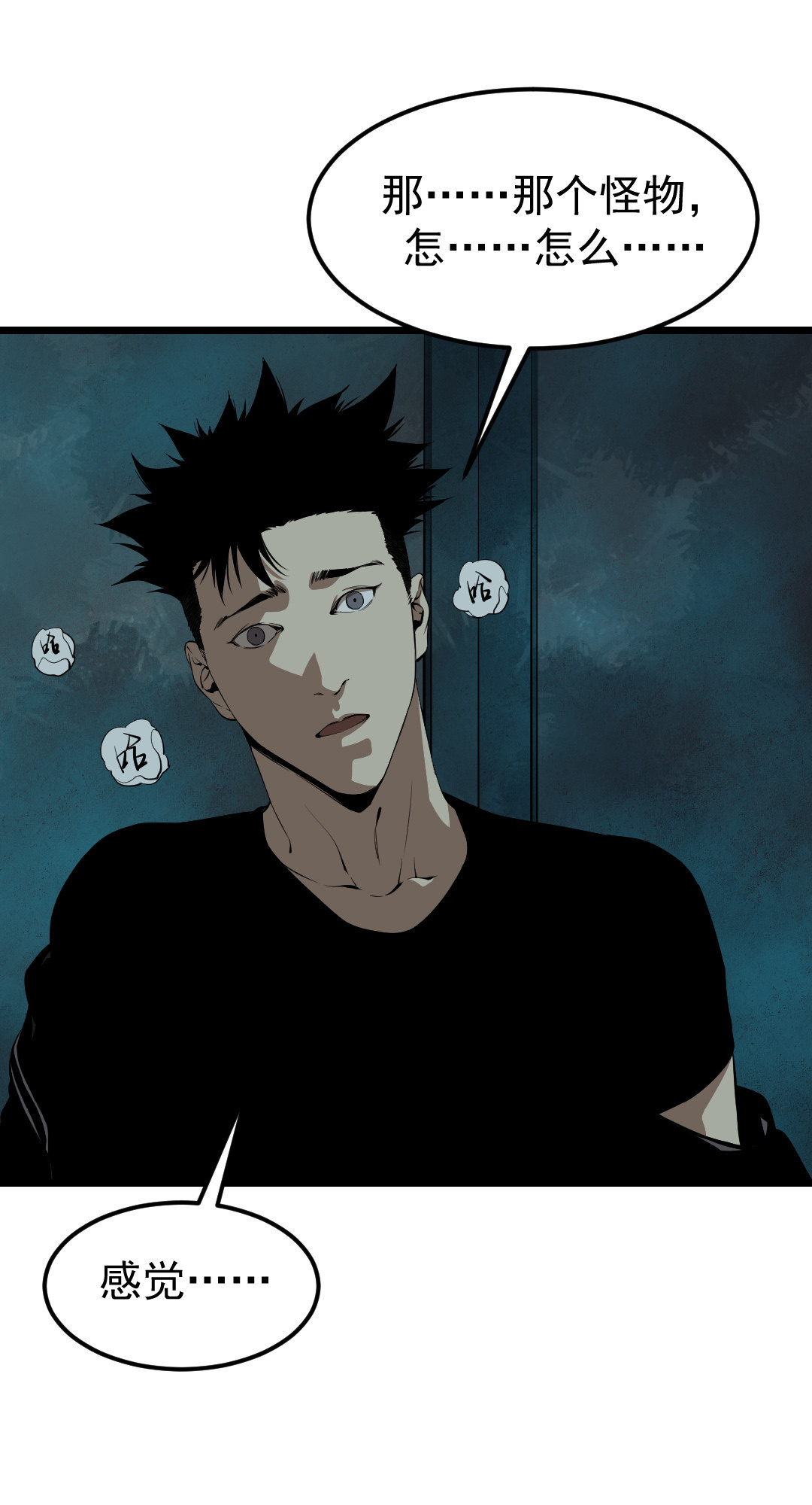 第12话(1/2)-第12话