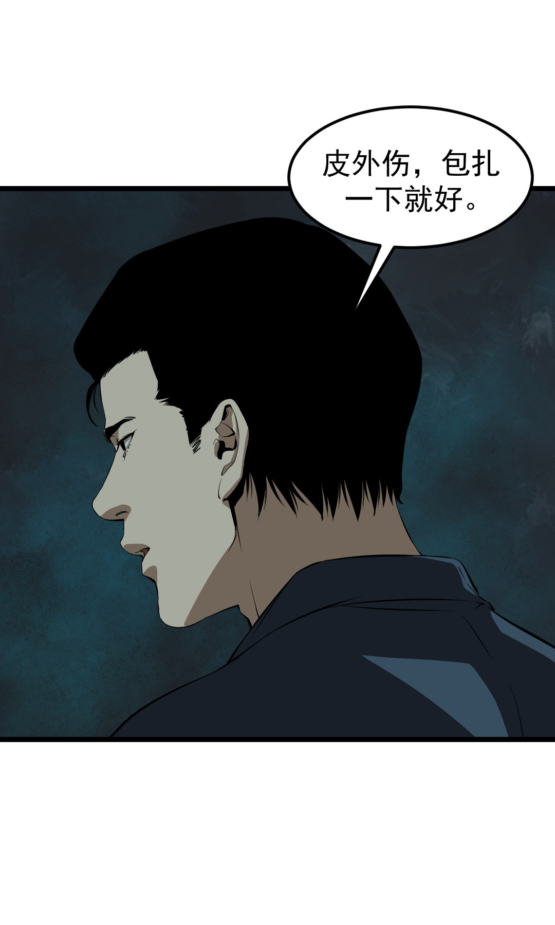 第12话(1/2)-第12话