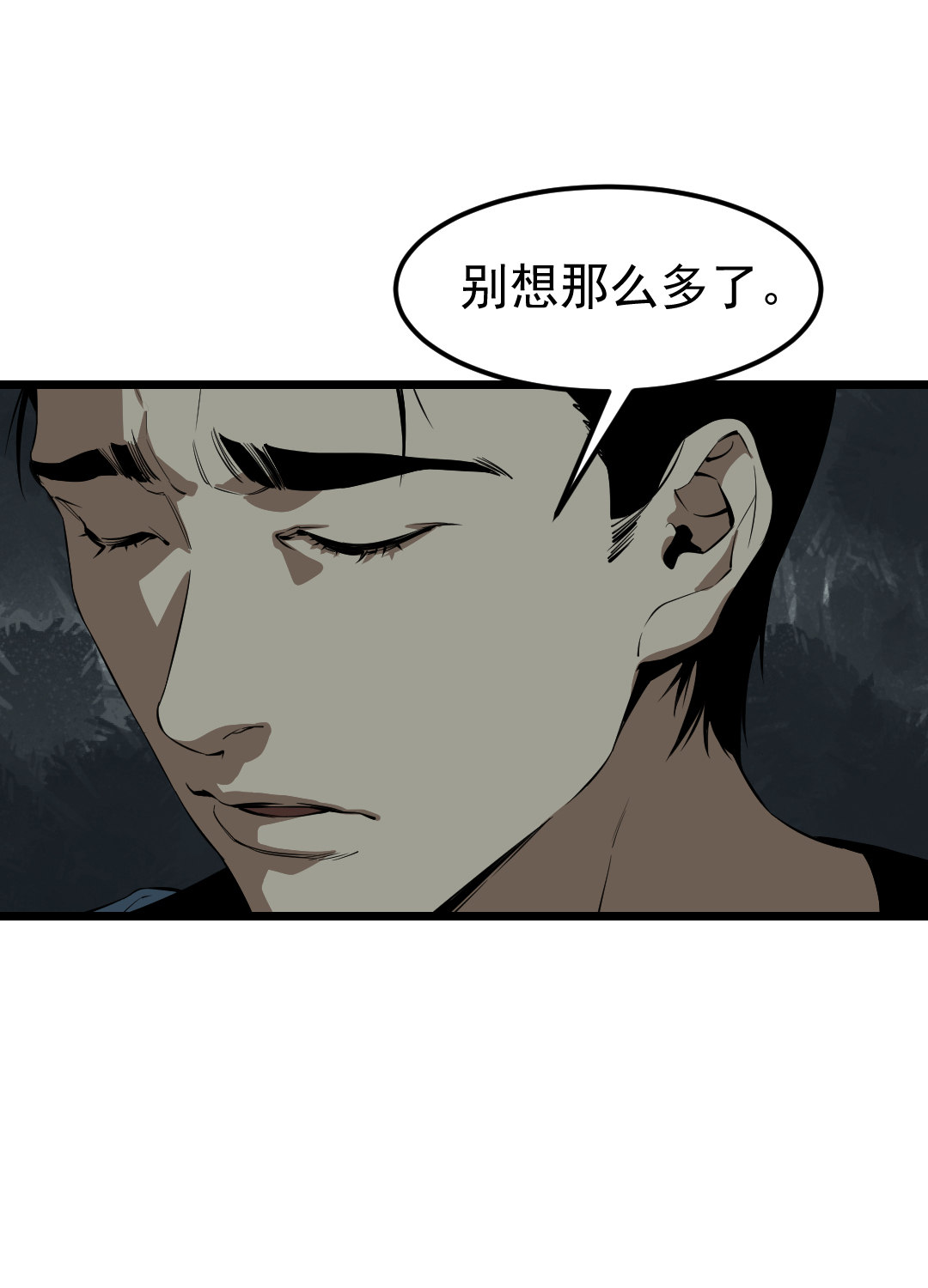 第12话(1/2)-第12话