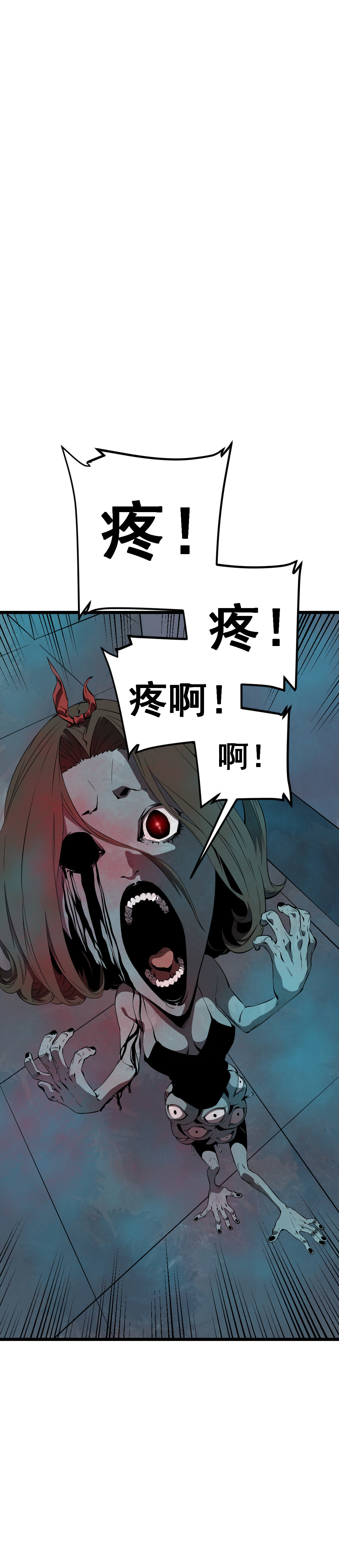 第12话(1/2)-第12话