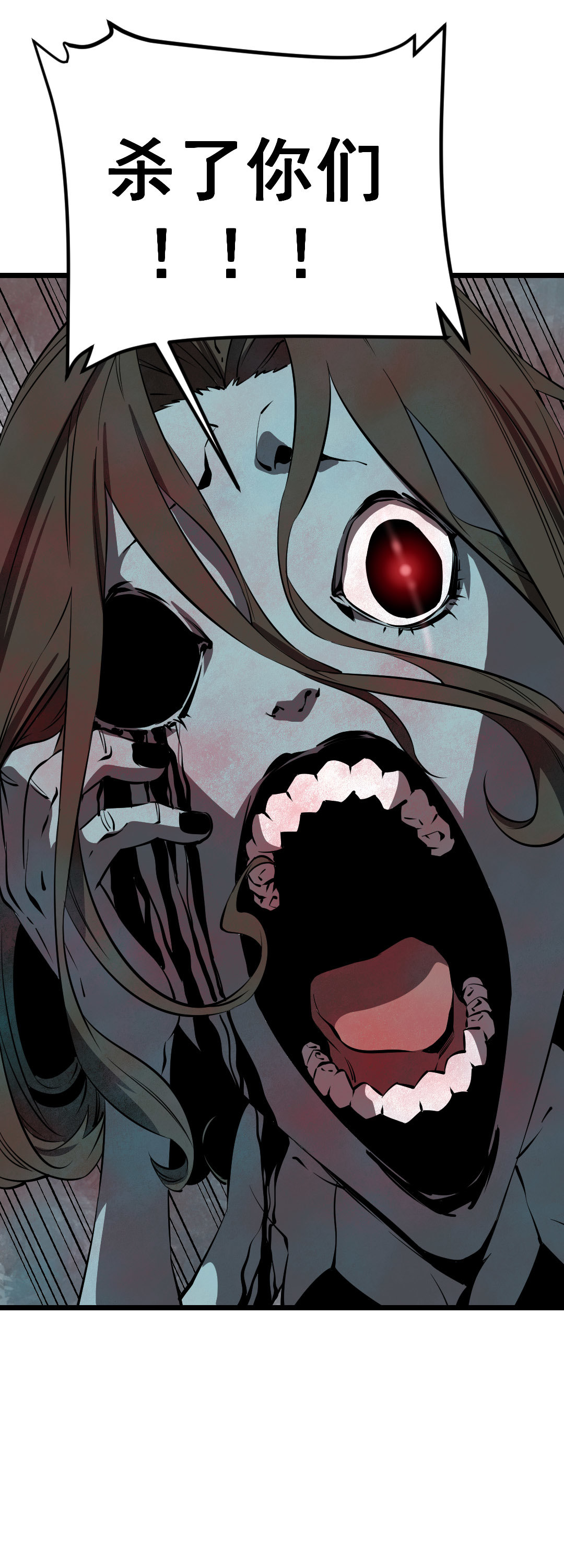 第12话(1/2)-第12话