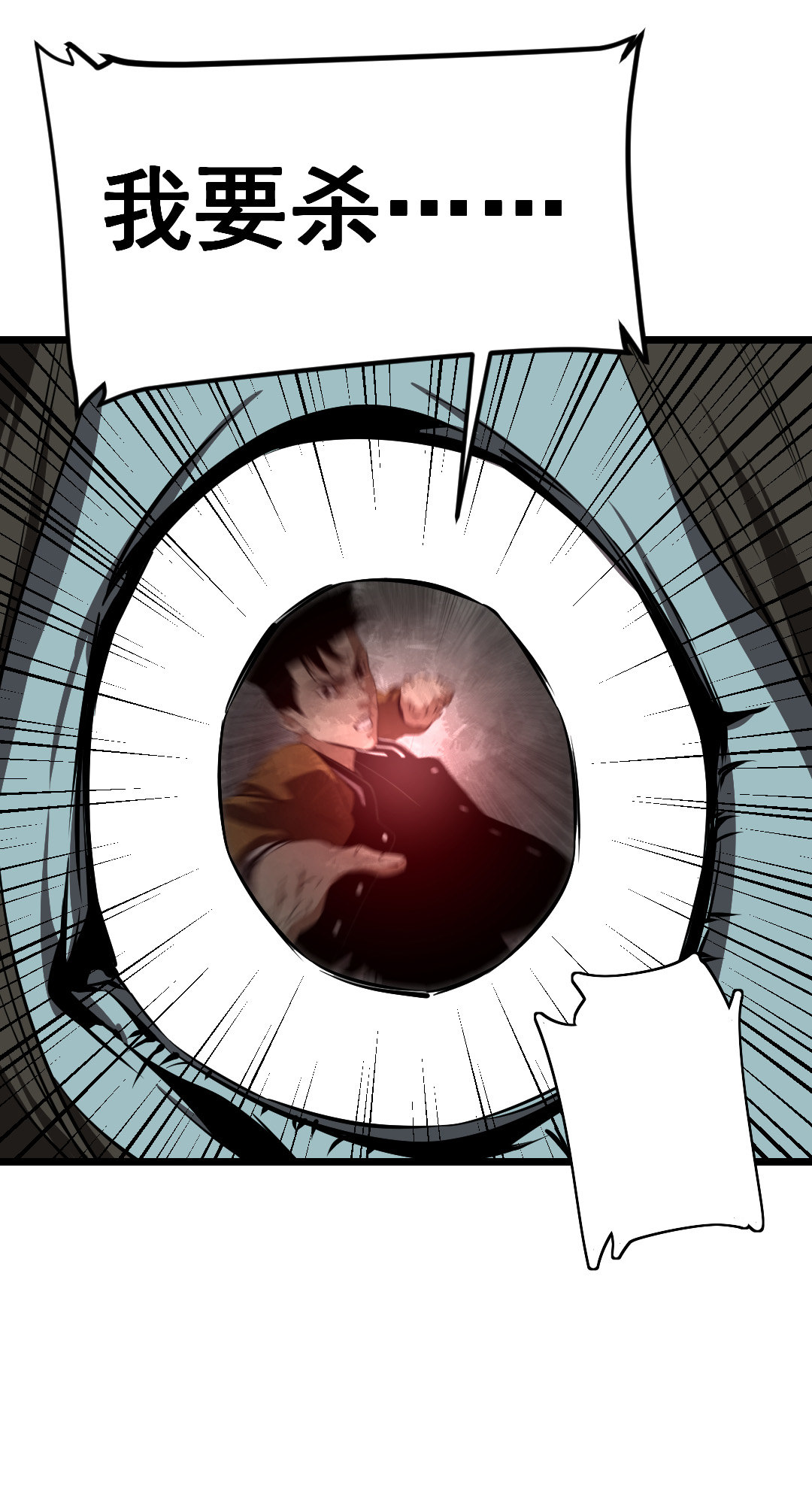 第12话(1/2)-第12话