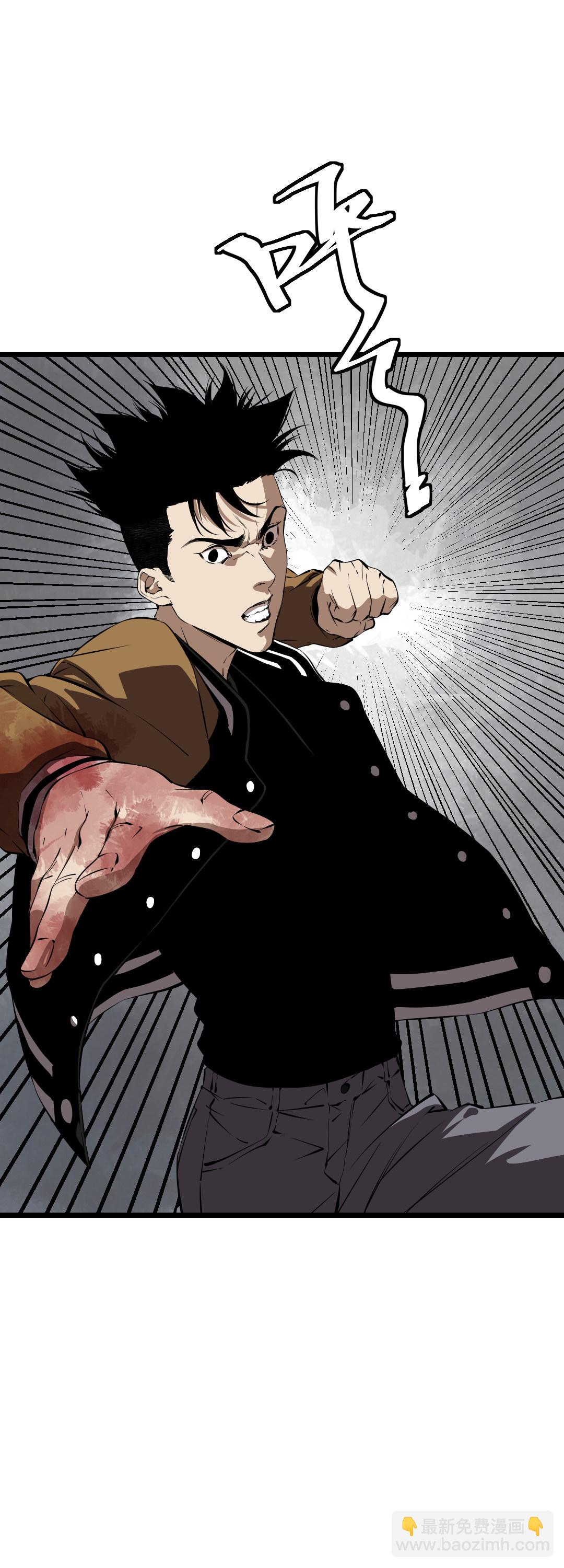 第12话(1/2)-第12话