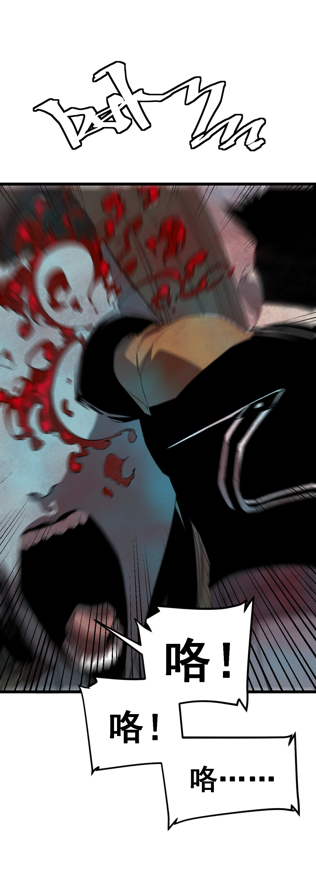 第12话(1/2)-第12话