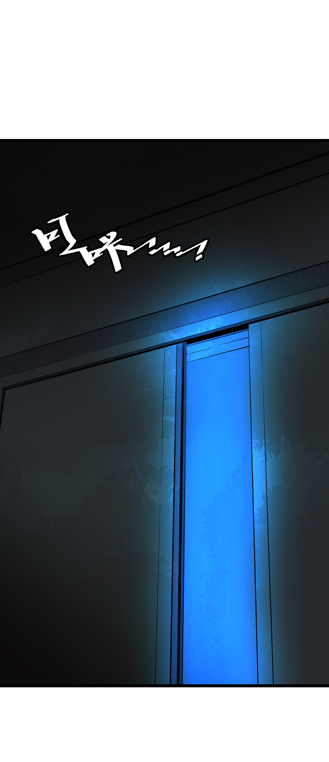 第14话(1/2)-第14话