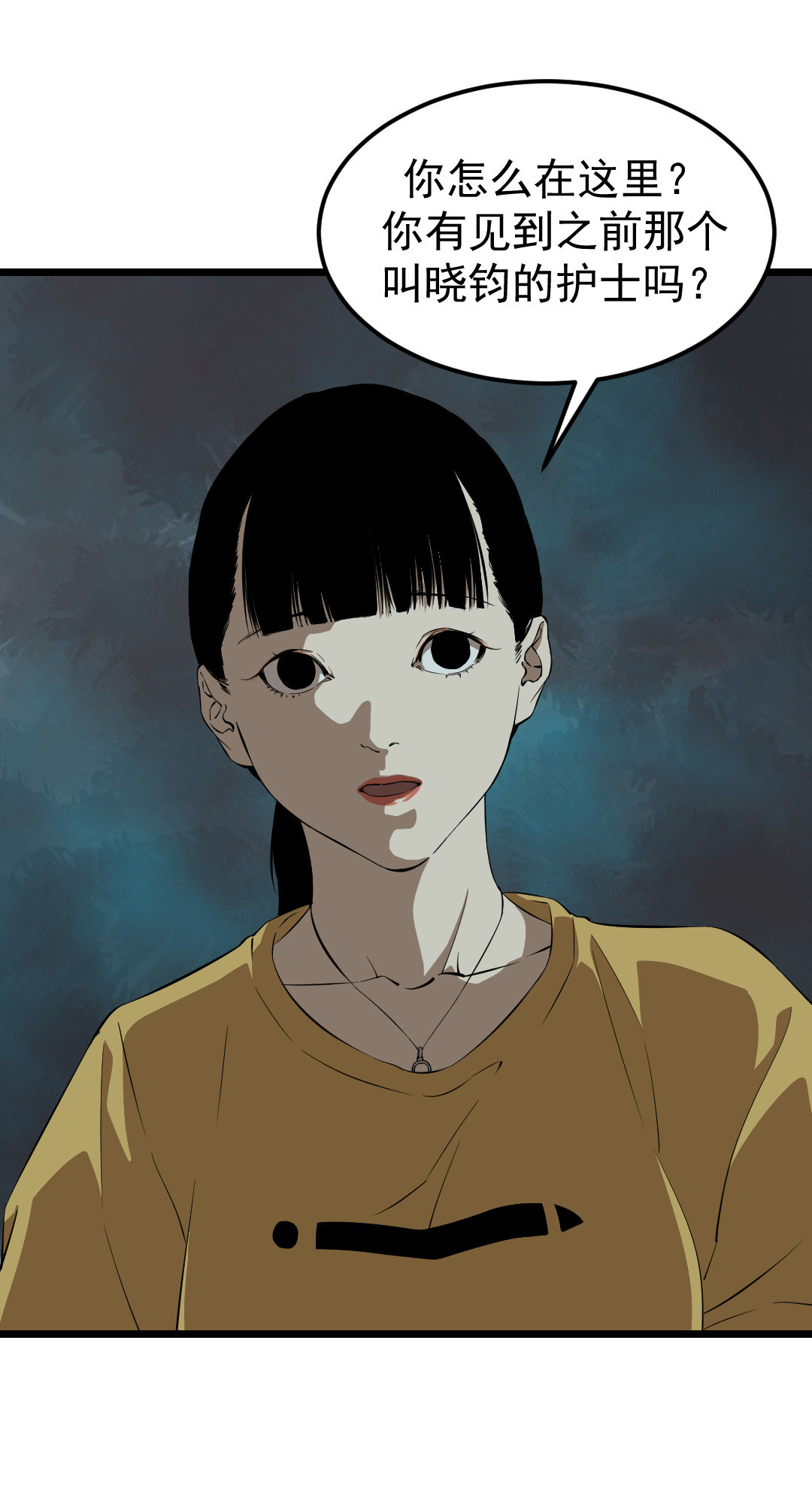 第14话(1/2)-第14话