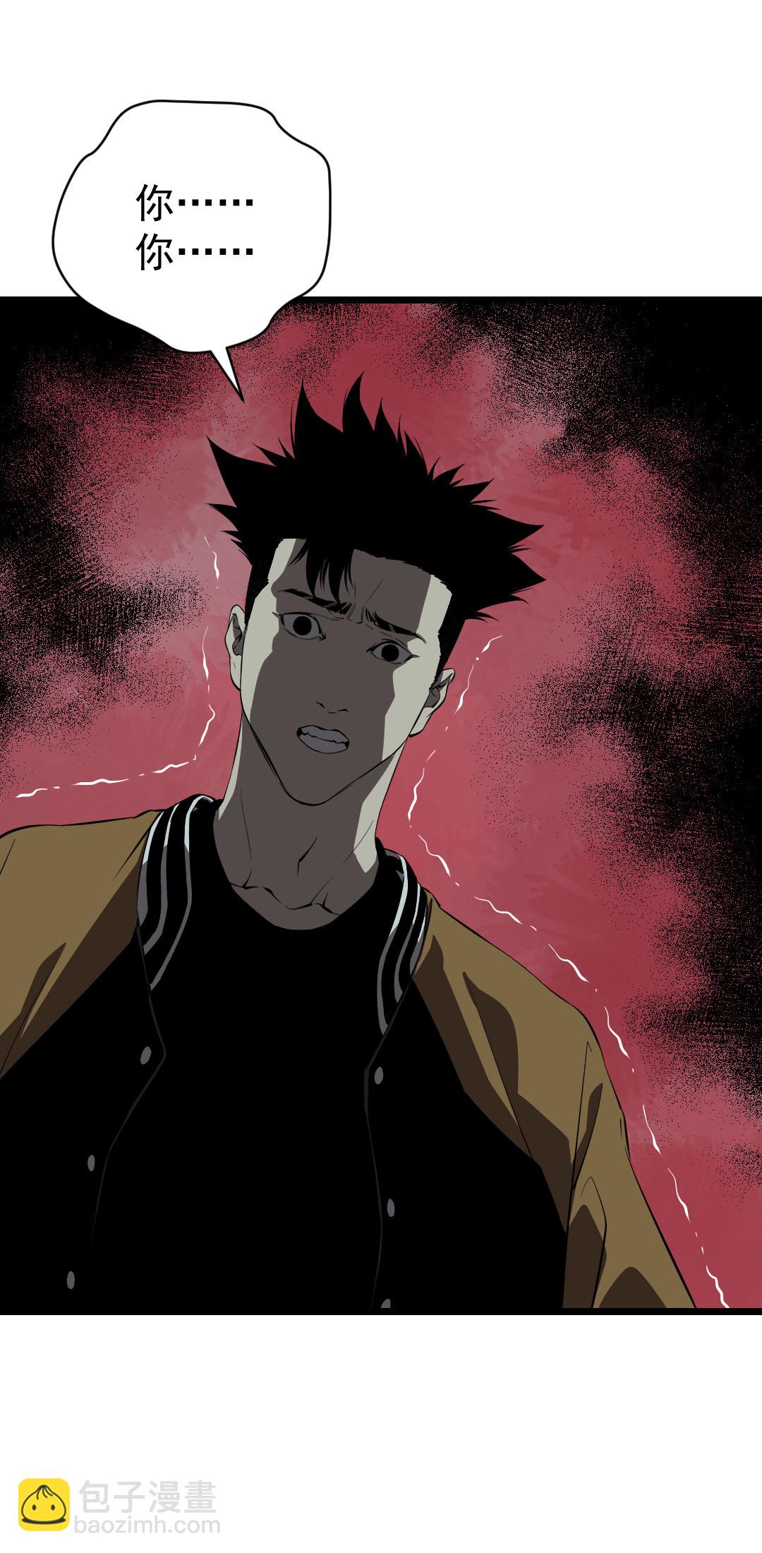 第14话(1/2)-第14话