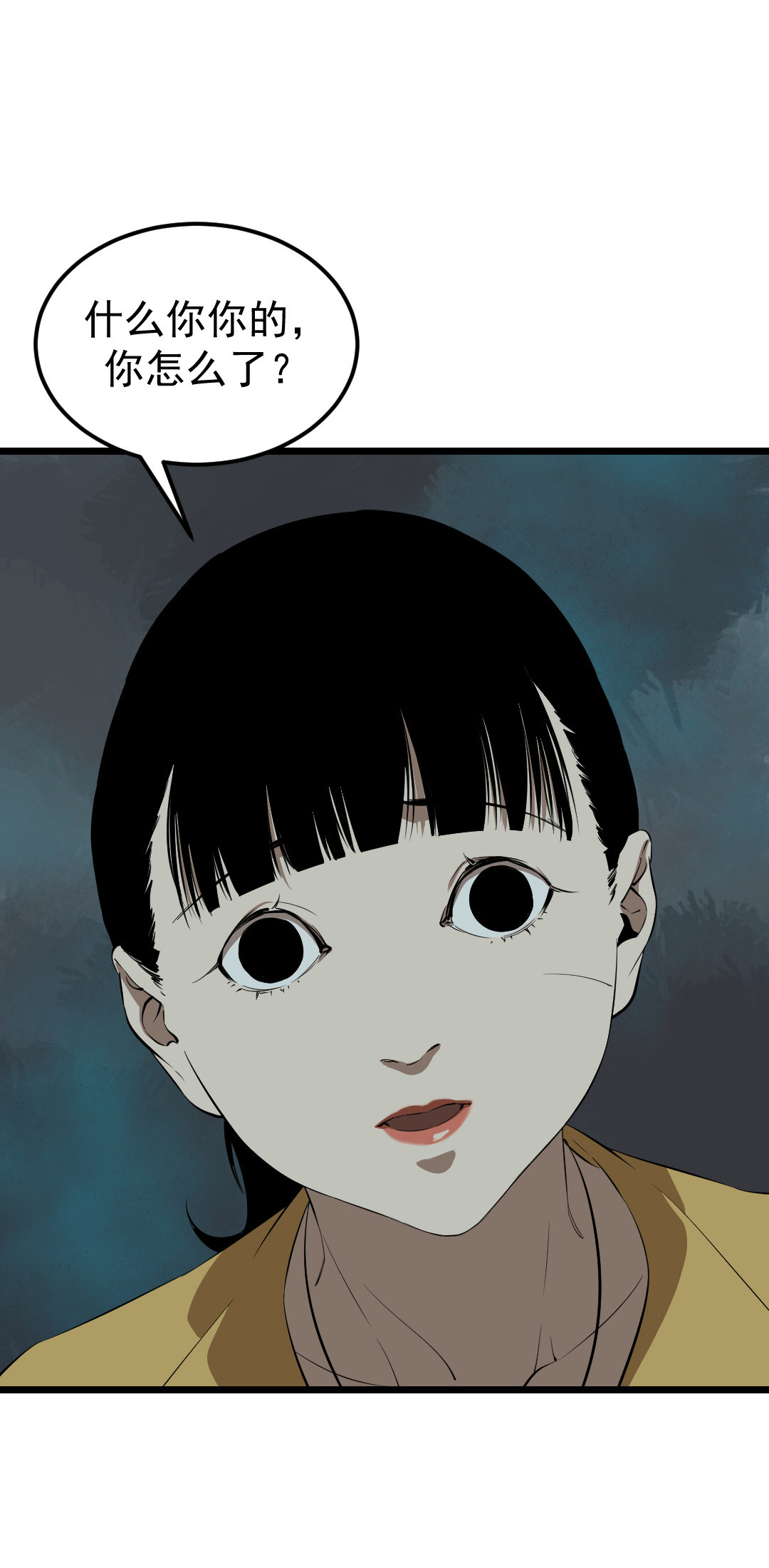 第14话(1/2)-第14话