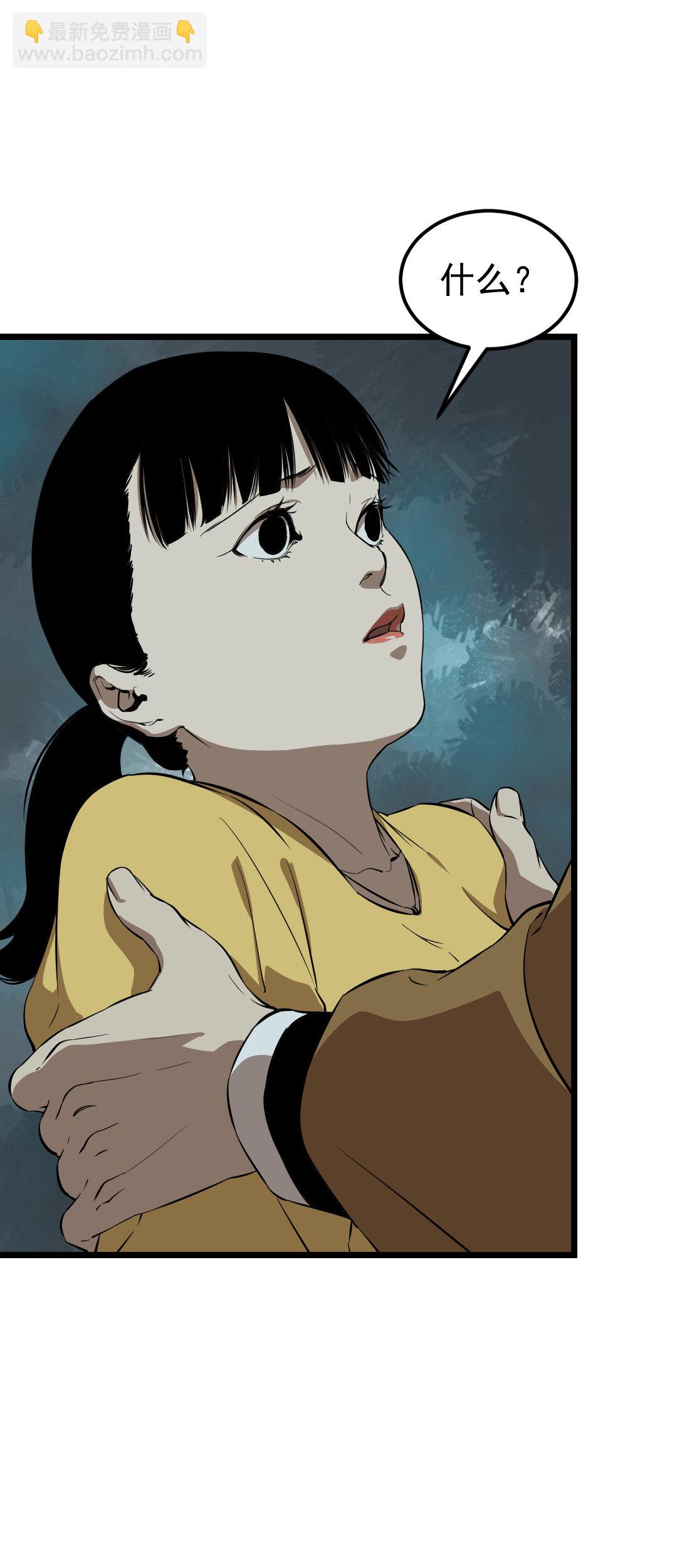 第14话(1/2)-第14话