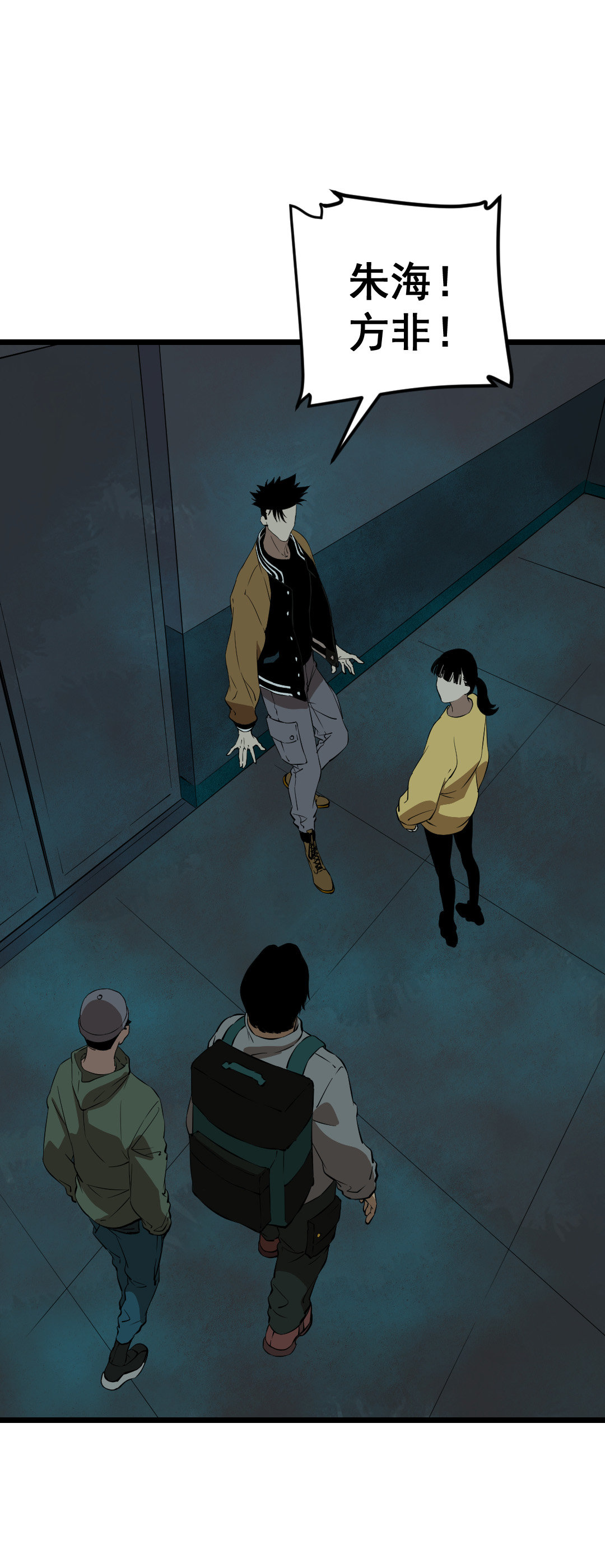 第14话(1/2)-第14话