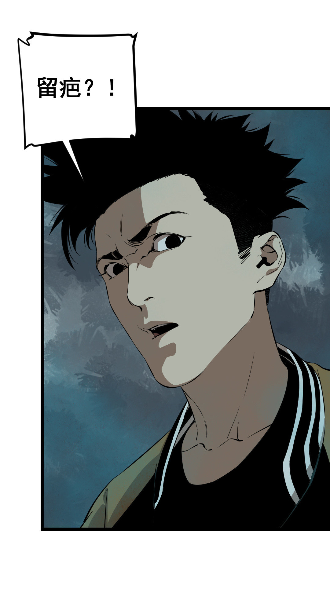 第14话(1/2)-第14话