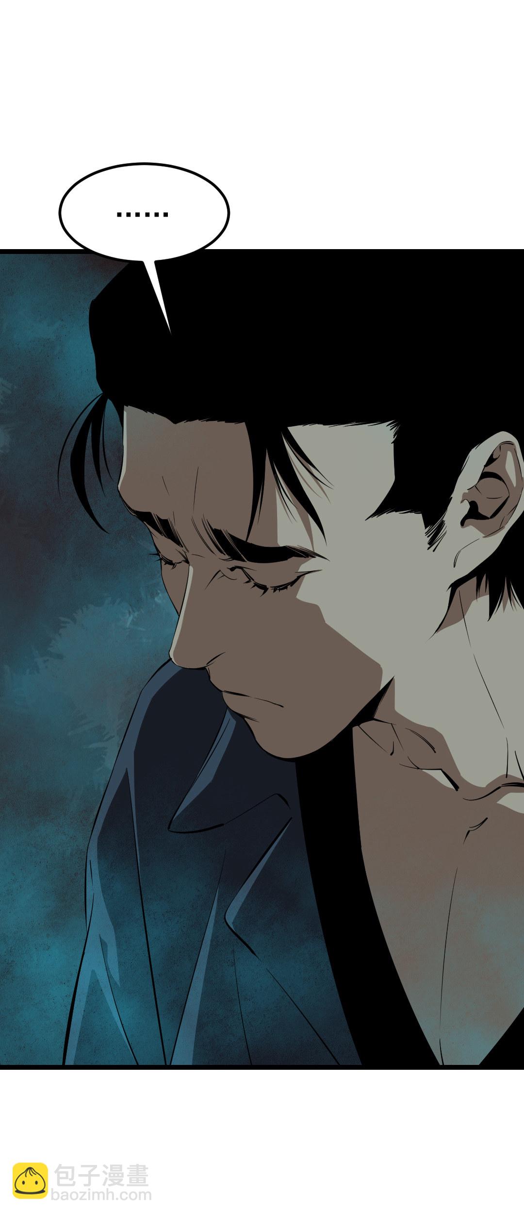 第14话(1/2)-第14话