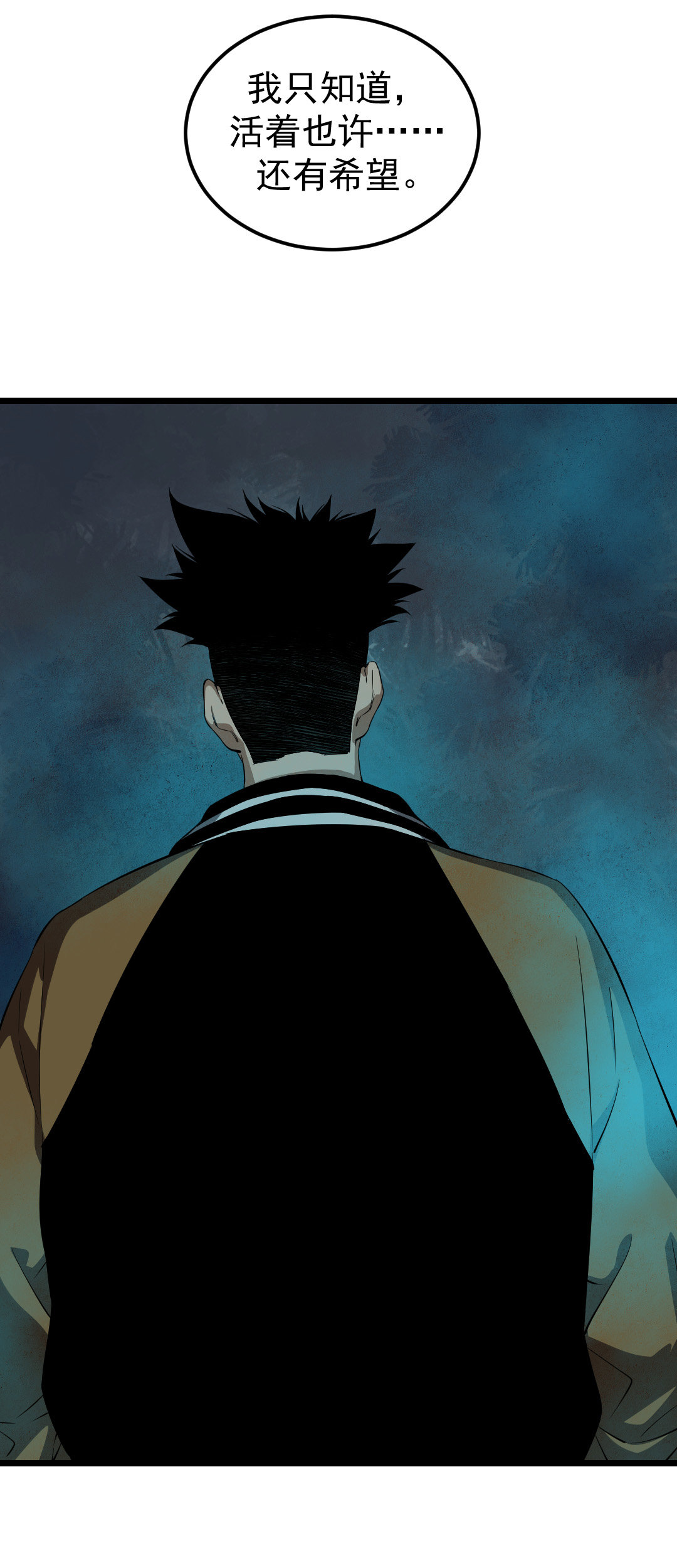 第14话(1/2)-第14话