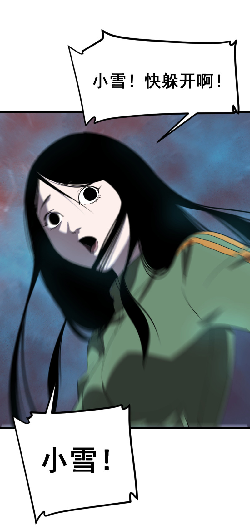 第16话(1/2)-第16话