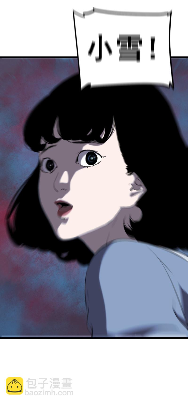 第16话(1/2)-第16话