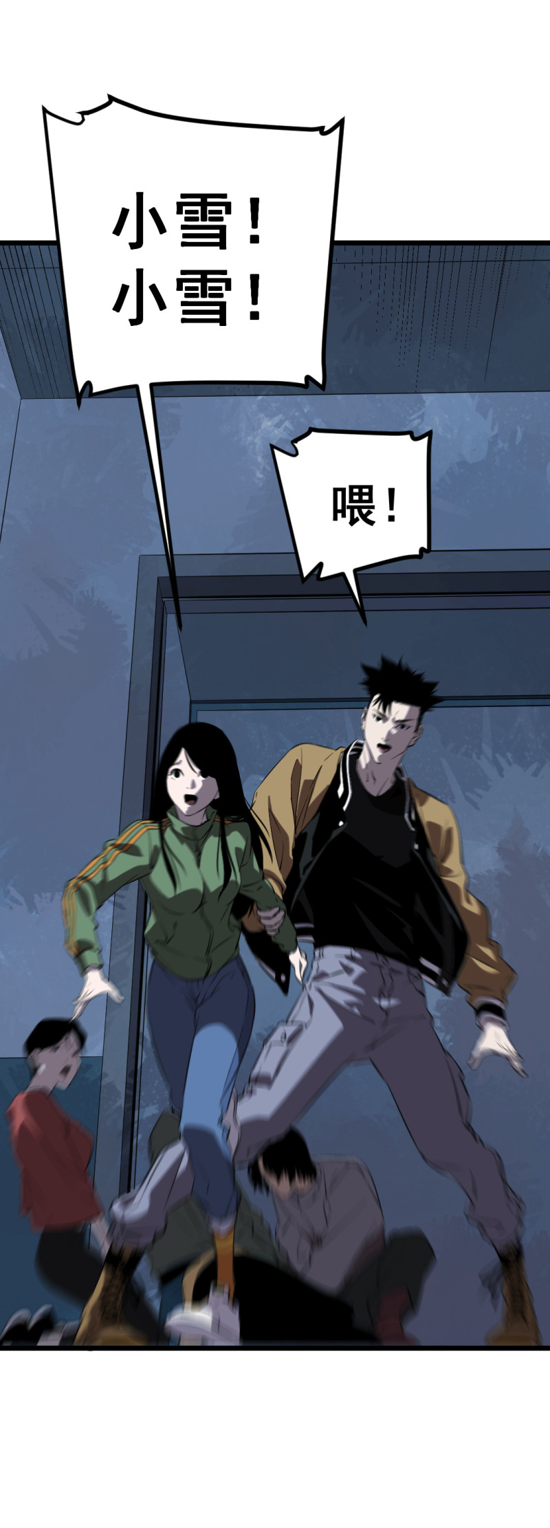 第16话(1/2)-第16话