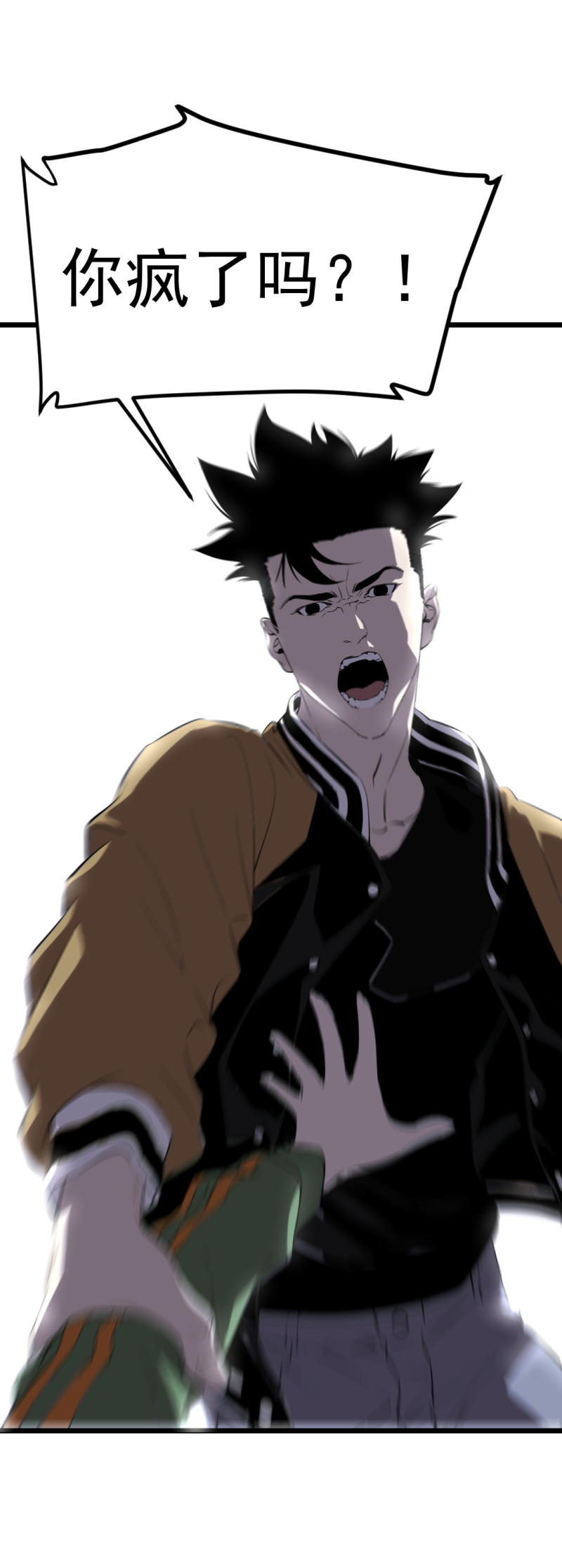 第16话(1/2)-第16话