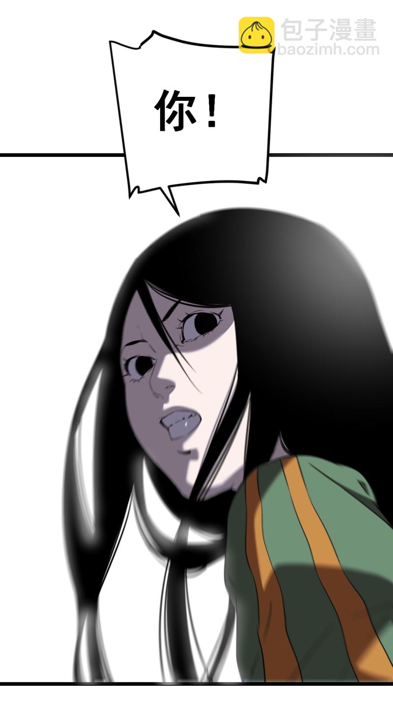 第16话(1/2)-第16话