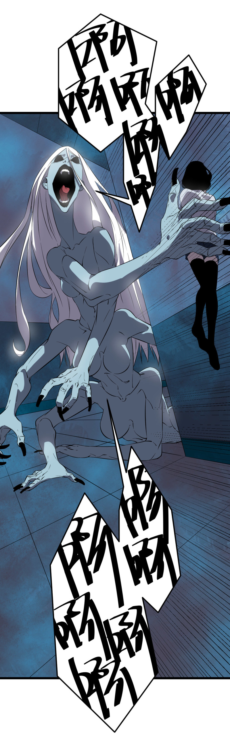 第16话(1/2)-第16话