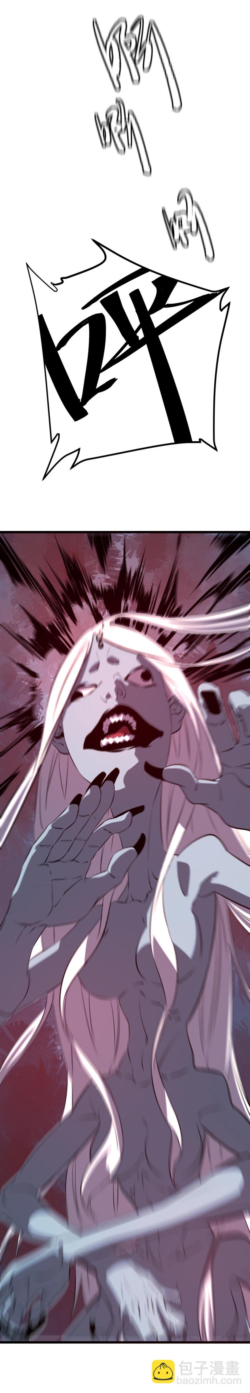 第16话(1/2)-第16话