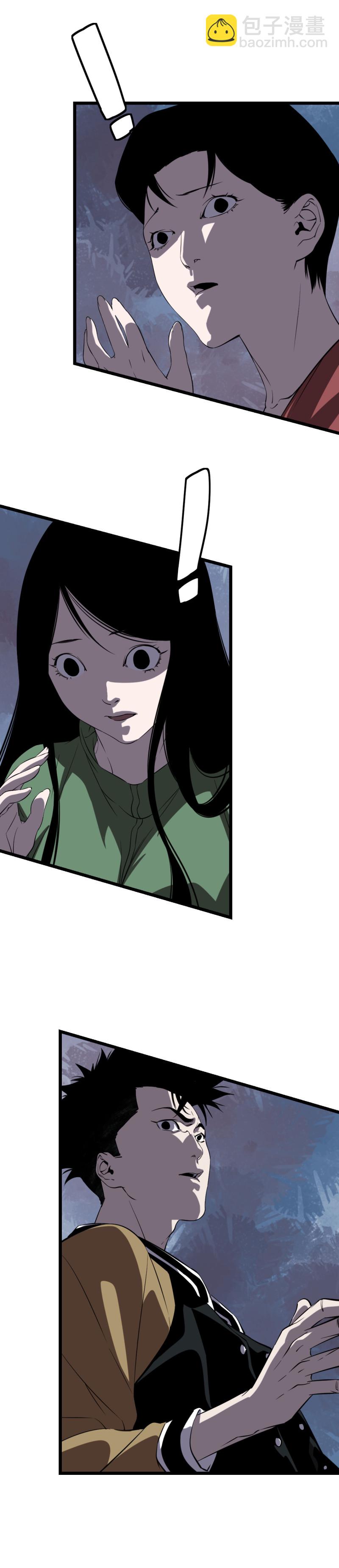 第16话(1/2)-第16话