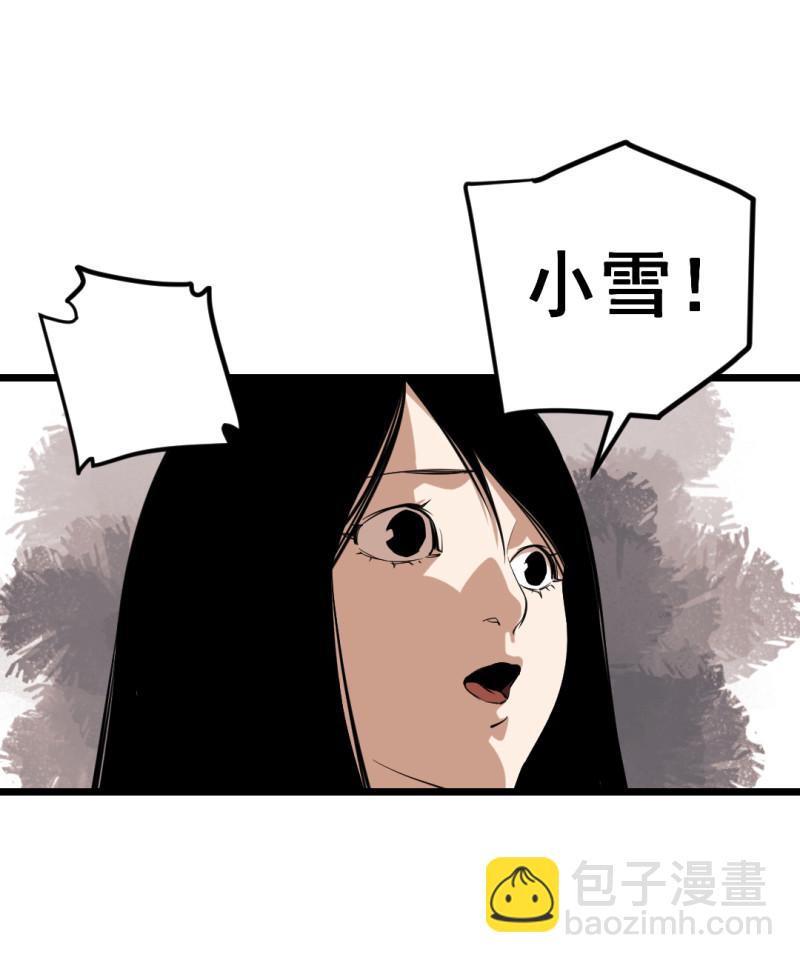 第16话(1/2)-第16话