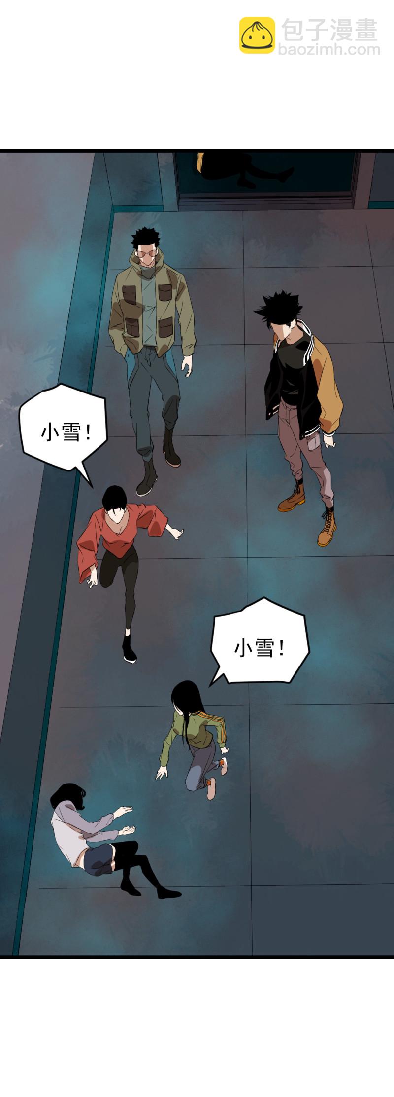 第16话(1/2)-第16话