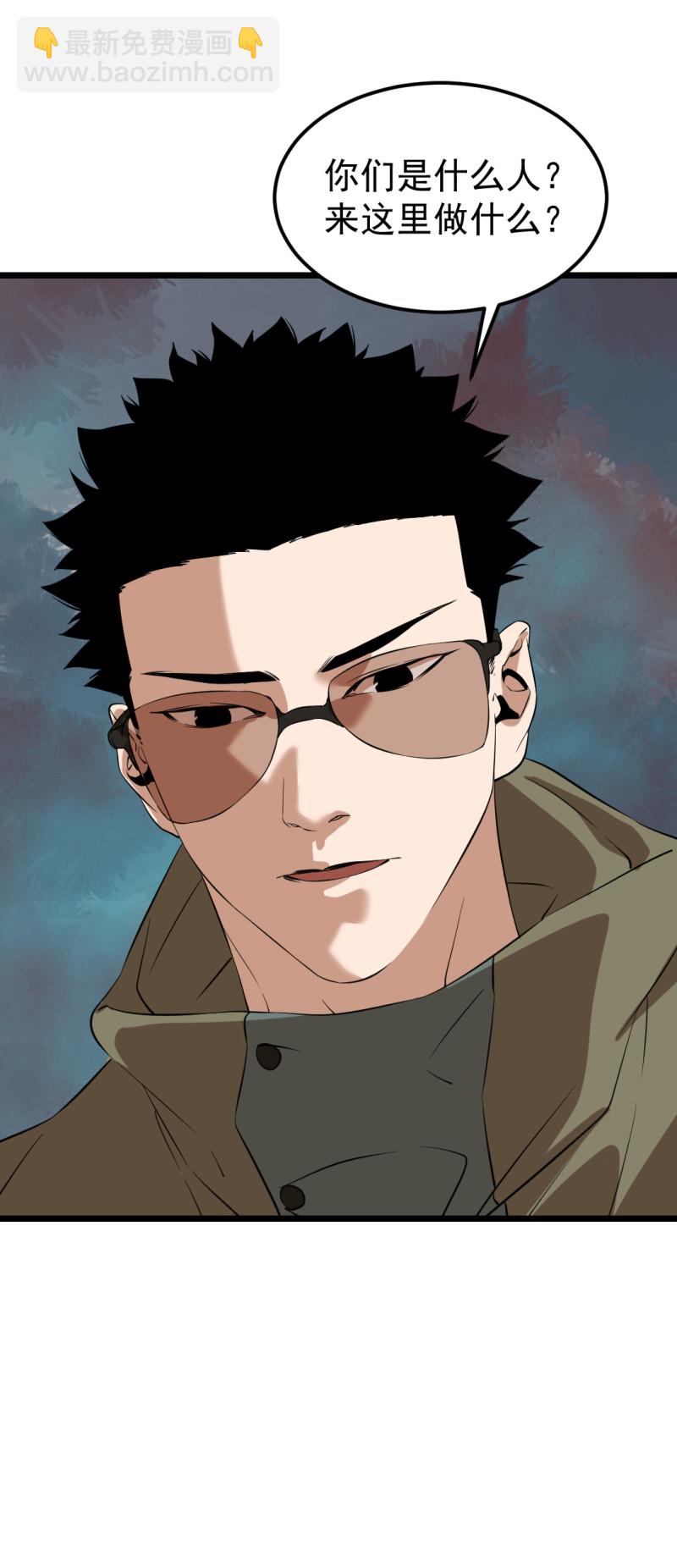 第16话(1/2)-第16话