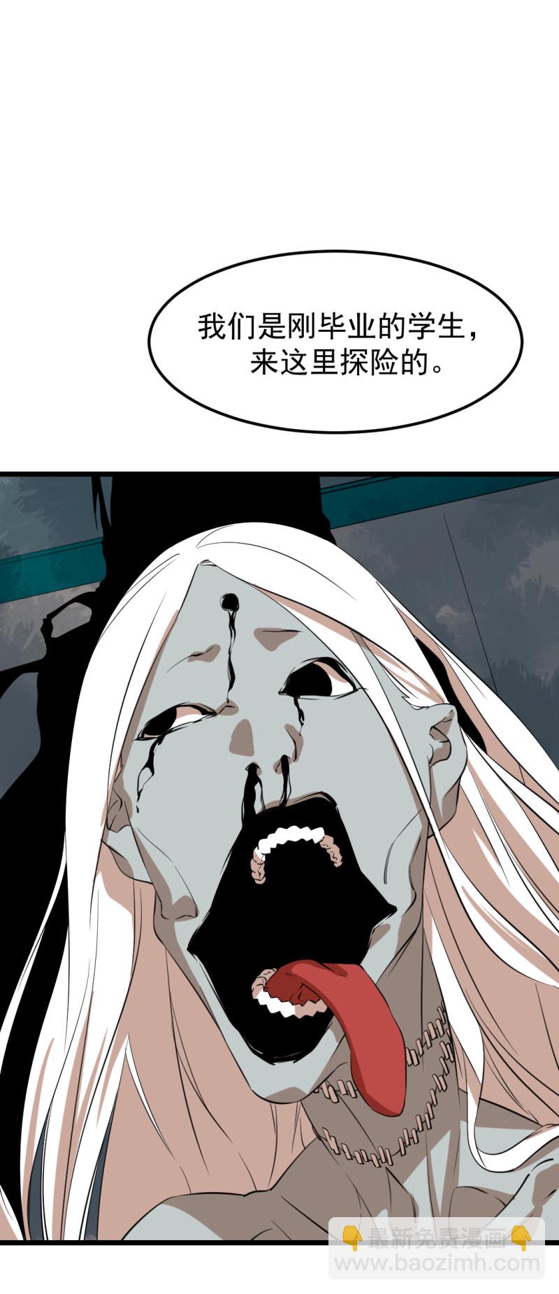 第16话(1/2)-第16话