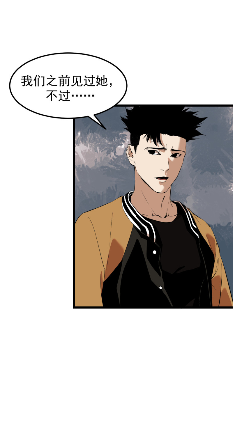 第16话(1/2)-第16话