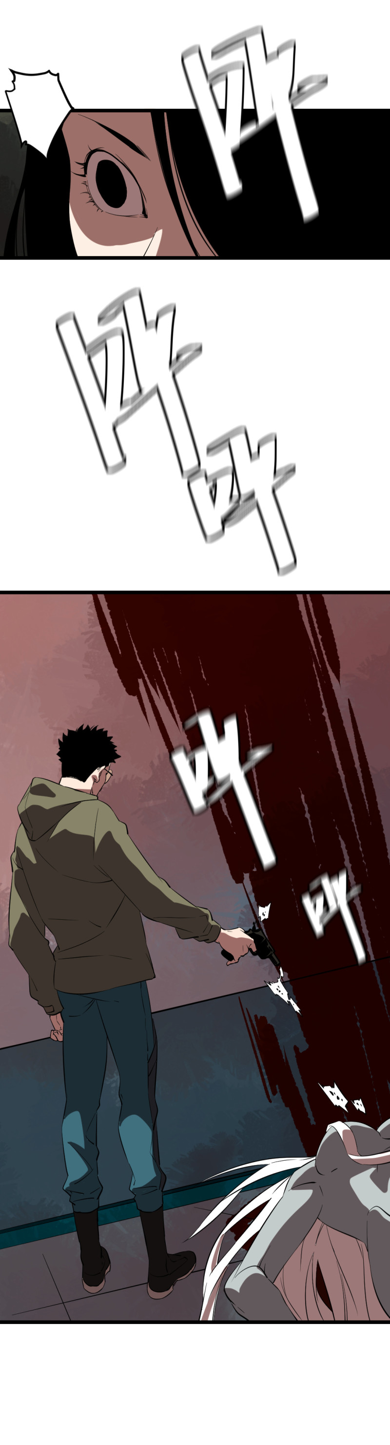 第16话(1/2)-第16话