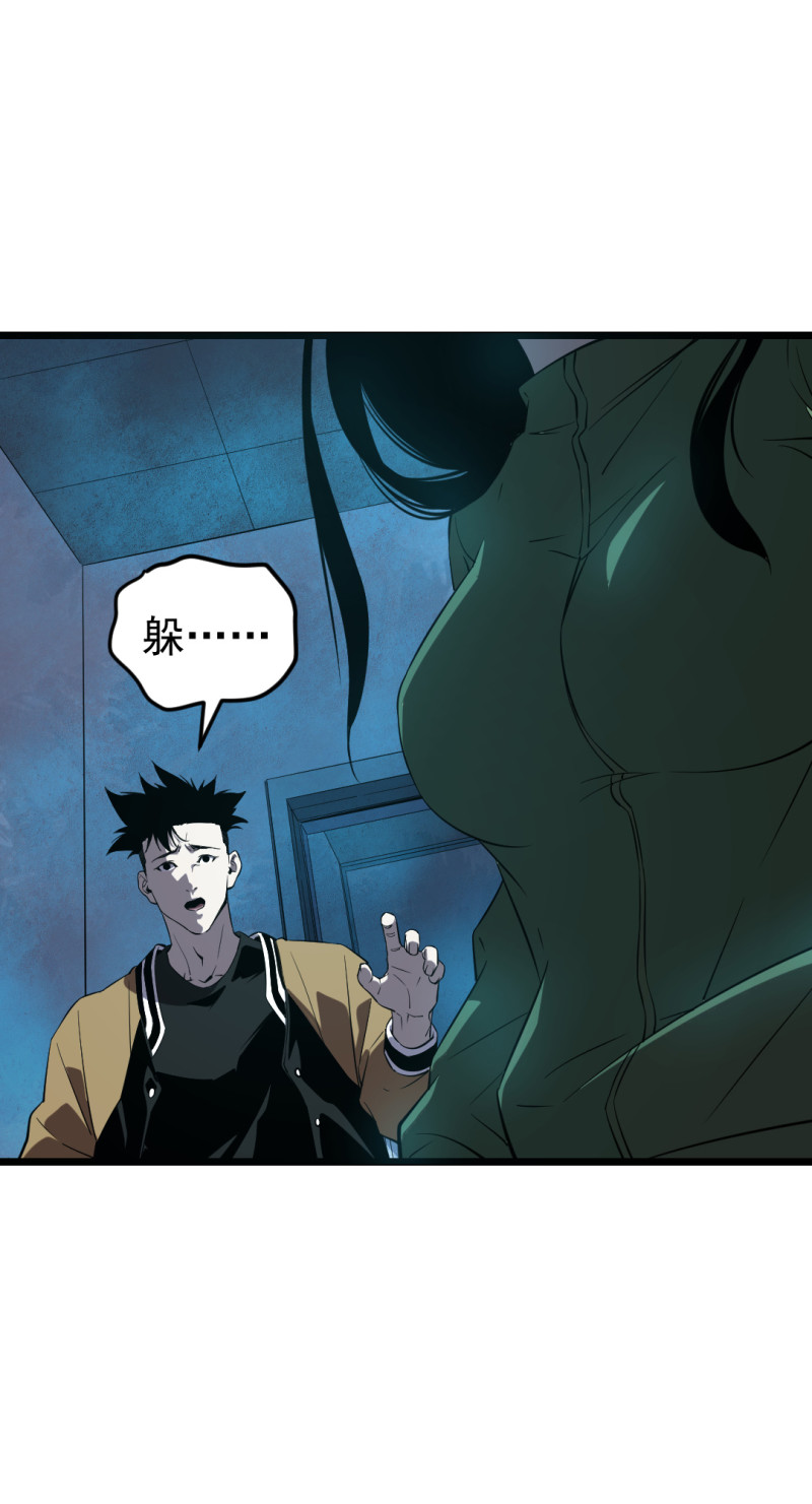 第16话(1/2)-第16话