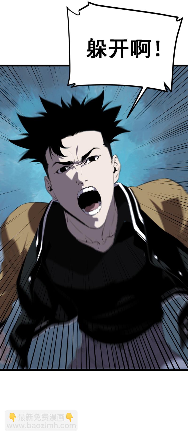 第16话(1/2)-第16话