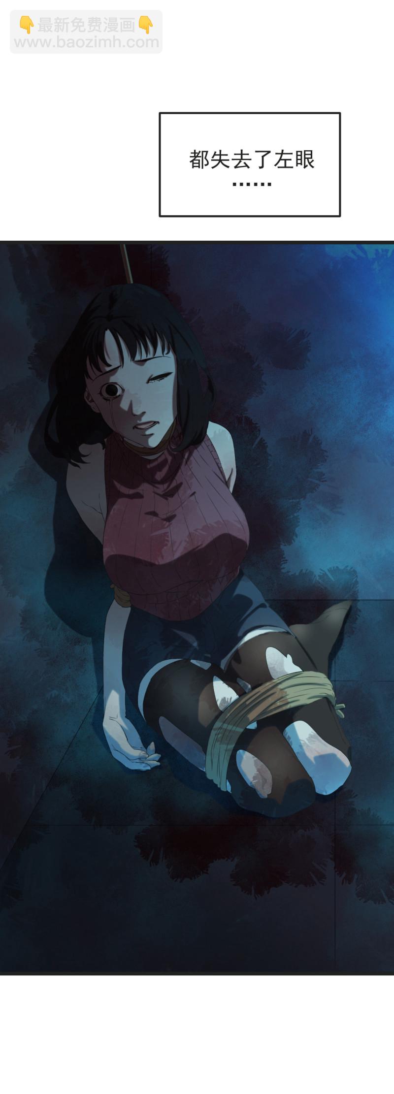 第18话(1/2)-第18话