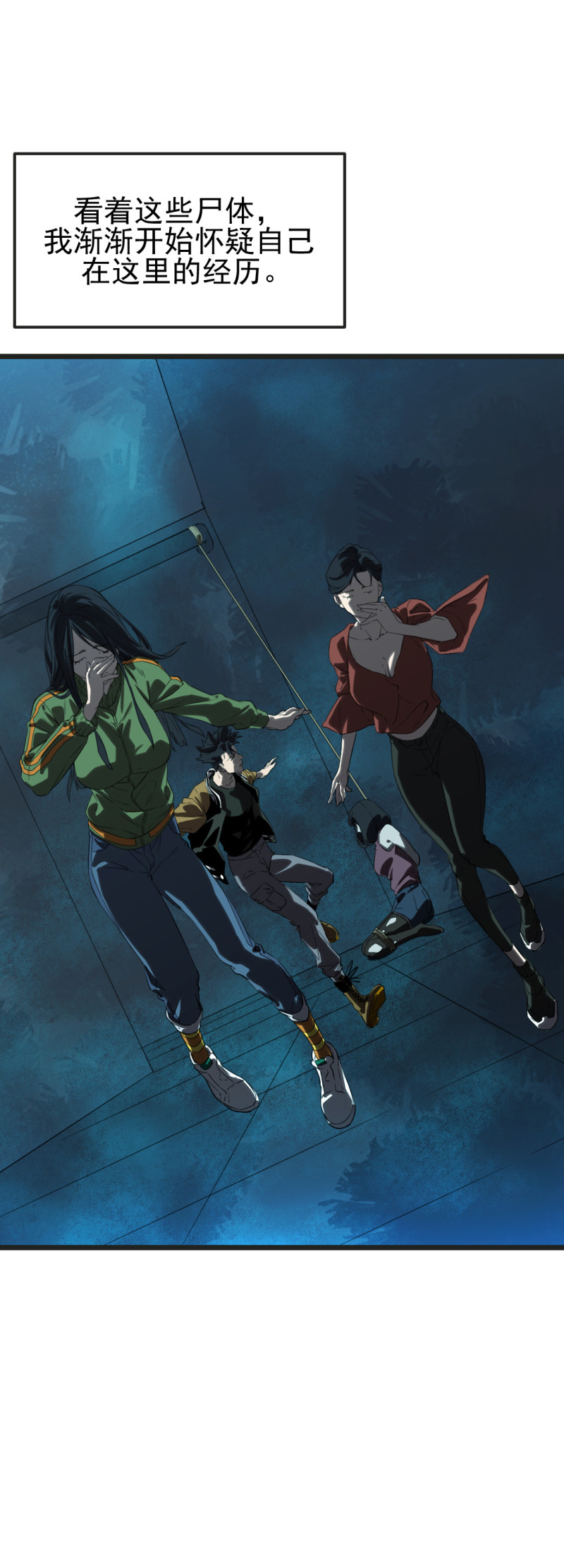 第18话(1/2)-第18话