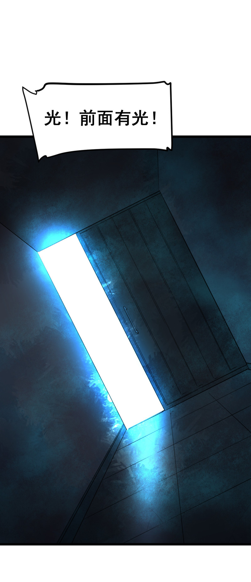 第18话(1/2)-第18话