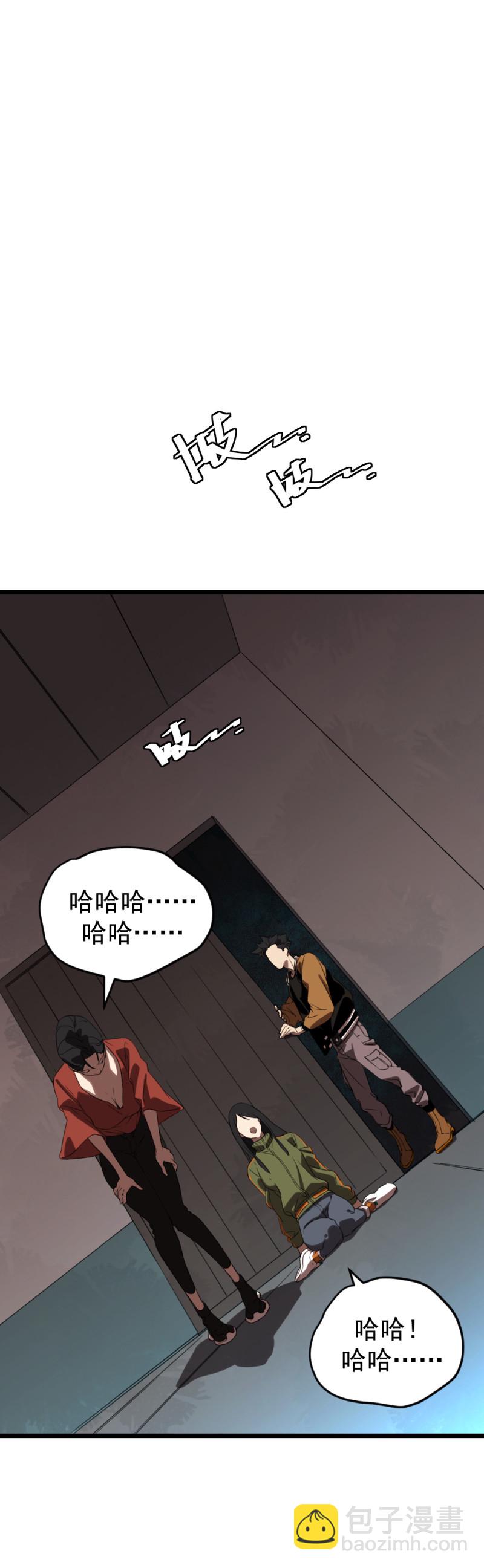 第18话(1/2)-第18话