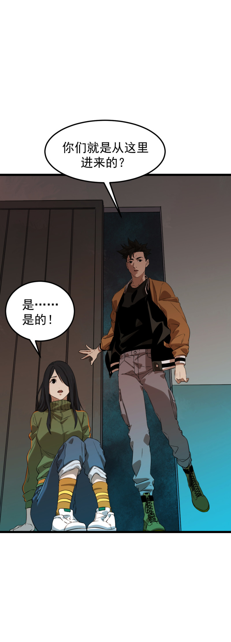 第18话(1/2)-第18话