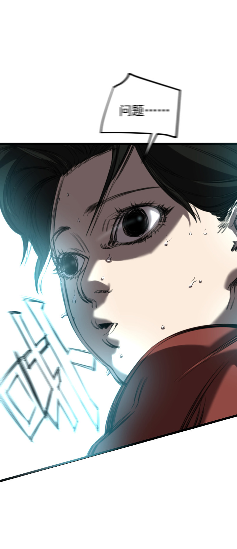 第18话(1/2)-第18话