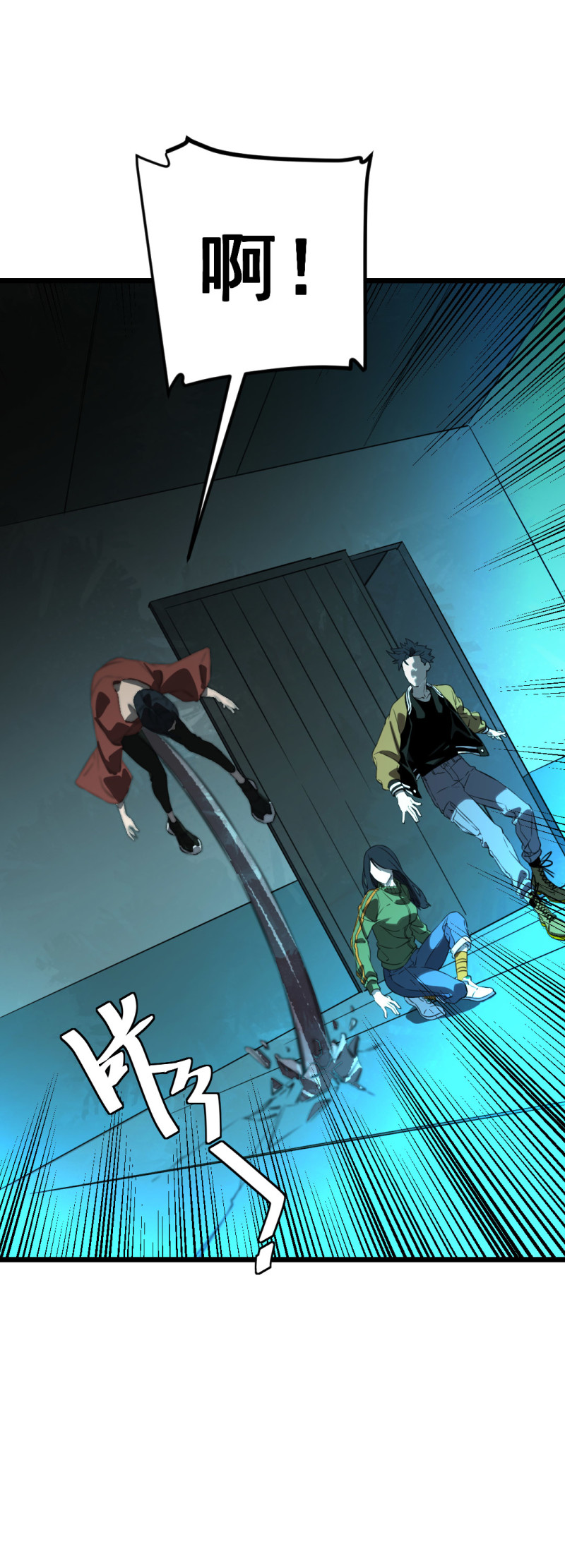 第18话(1/2)-第18话