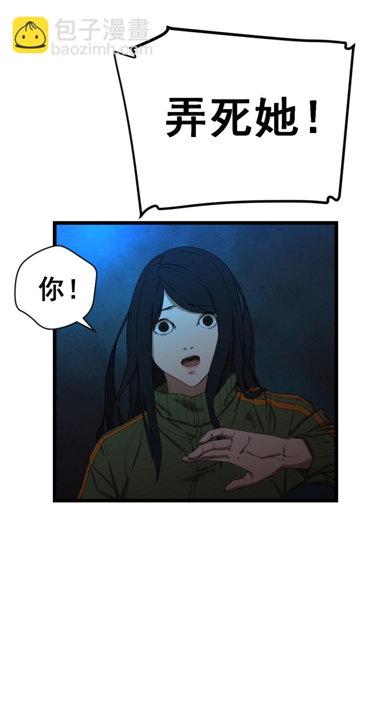 第20话(1/2)-第20话